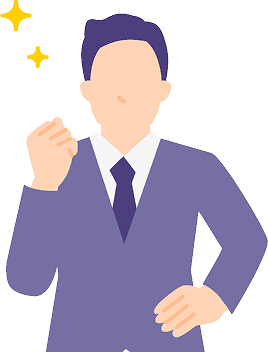 コスト削減に成功